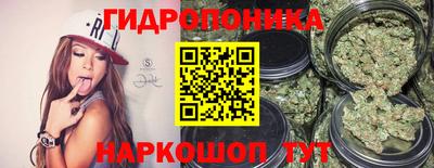 ешки Кандалакша