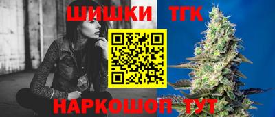 ешки Кандалакша