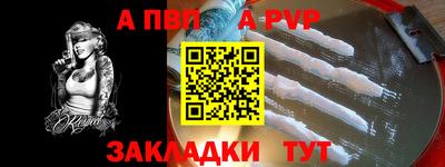 спайс Абакан