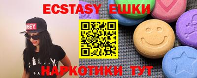 ешки Кандалакша