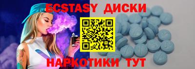 мяу мяу мука Камышлов