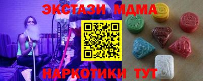 скорость Канаш