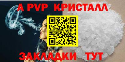 ешки Кандалакша