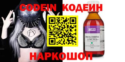 мяу мяу мука Камышлов