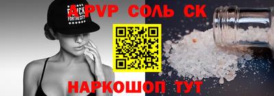 мяу мяу мука Камышлов
