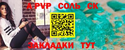 мяу мяу мука Камышлов