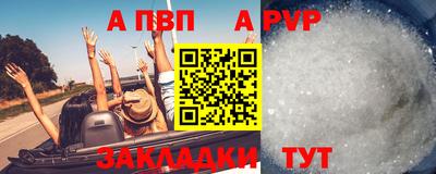мяу мяу мука Камышлов