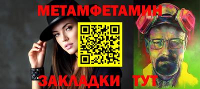 мяу мяу мука Камышлов