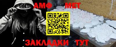 мет Абакан
