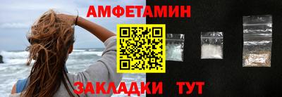 мяу мяу мука Камышлов