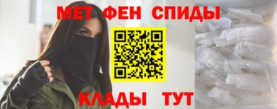 спайс Абакан