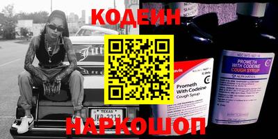 наркотики Азнакаево