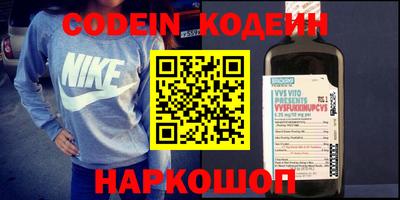 спайс Абакан