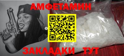 спайс Абакан