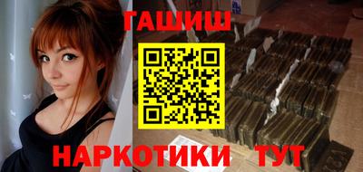 мяу мяу мука Камышлов