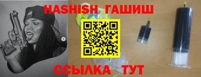 мяу мяу мука Камышлов
