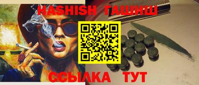мяу мяу мука Камышлов