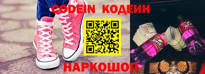 спайс Абакан