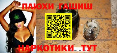 мескалин Абинск