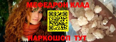 мяу мяу мука Камышлов