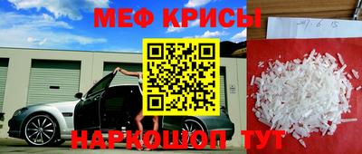 спайс Абакан