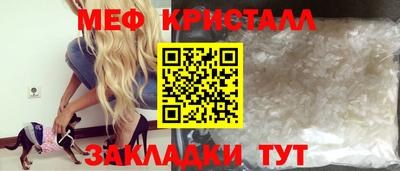 ешки Кандалакша