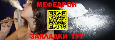 ешки Кандалакша
