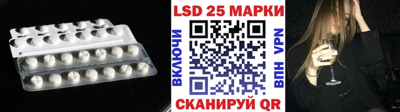 LSD-25 экстази кислота  Россошь 