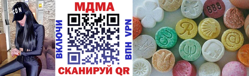 MDMA кристаллы  хочу   Россошь 