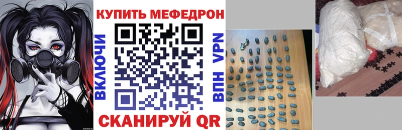 blacksprut вход Россошь МЯУ-МЯУ мука