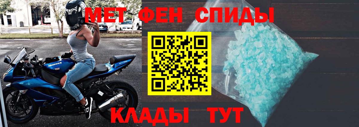Россошь  МЕТАМФЕТАМИН  Вход с VPN  МЕТАМФЕТАМИН Methamphetamine  МЕТАМФЕТАМИН Methamphetamine 