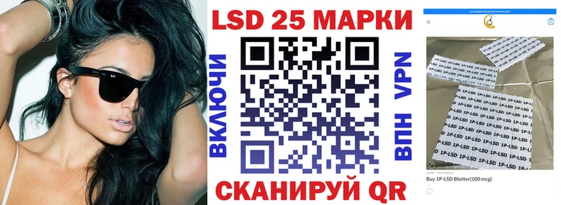 Марки N-bome 1500мкг  Россошь 