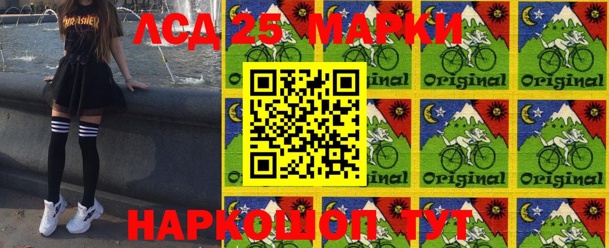 Марки N-bome 1,5мг  Россошь 