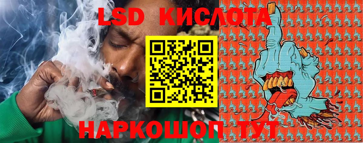 Наркотические марки 1,8мг Россошь