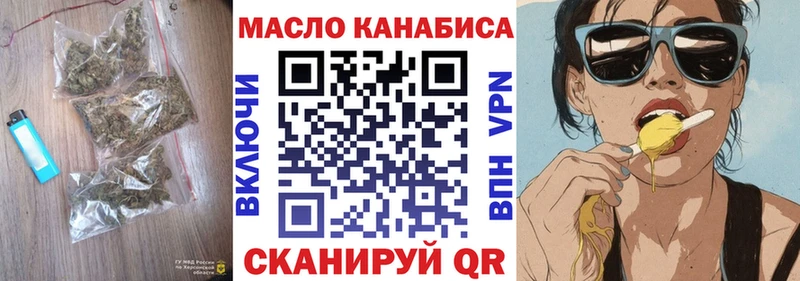 Дистиллят ТГК THC oil  Россошь 