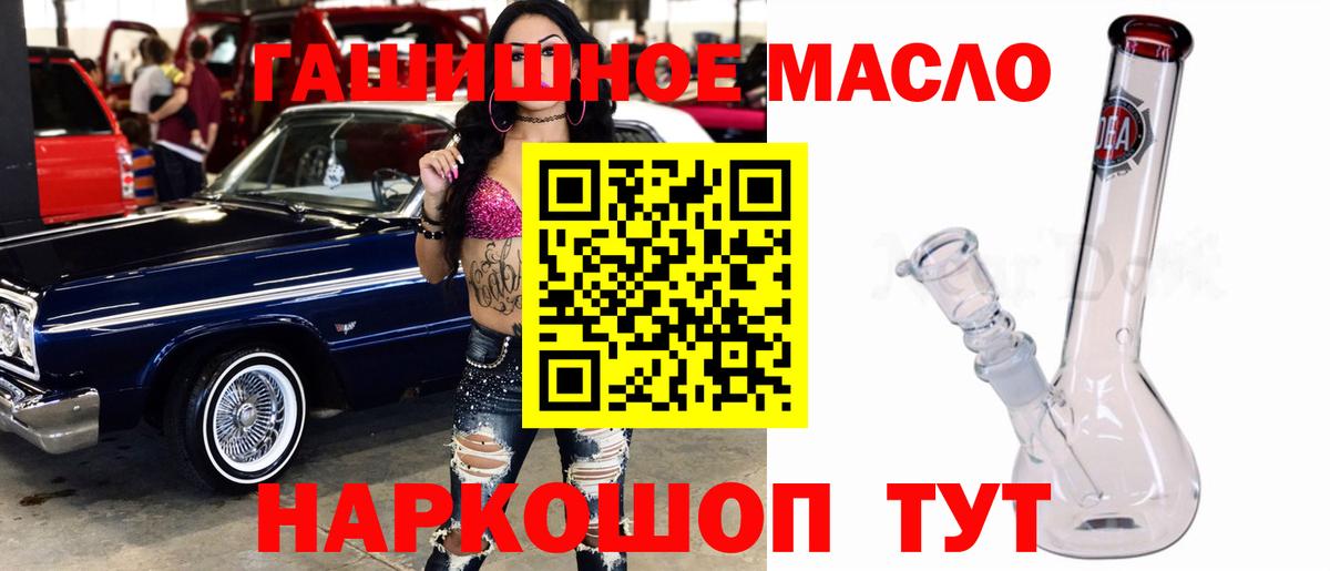 ТГК Wax Россошь