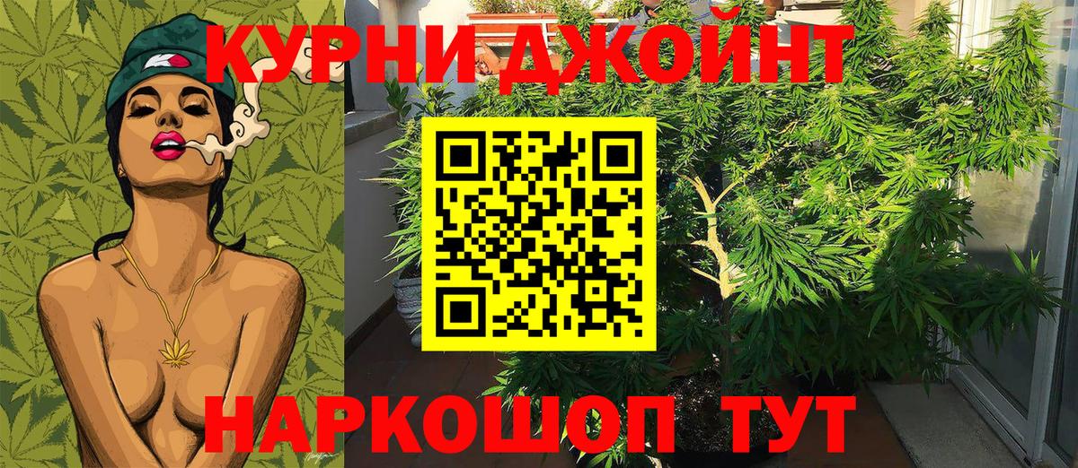 Шишки марихуана LSD WEED  Россошь  Марихуана Ganja 